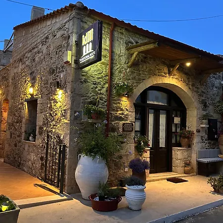 Idili Apartment